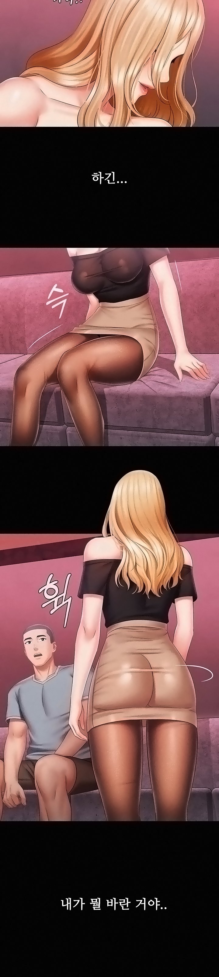 Sister’s Duty Raw Chapter 64 Page 17