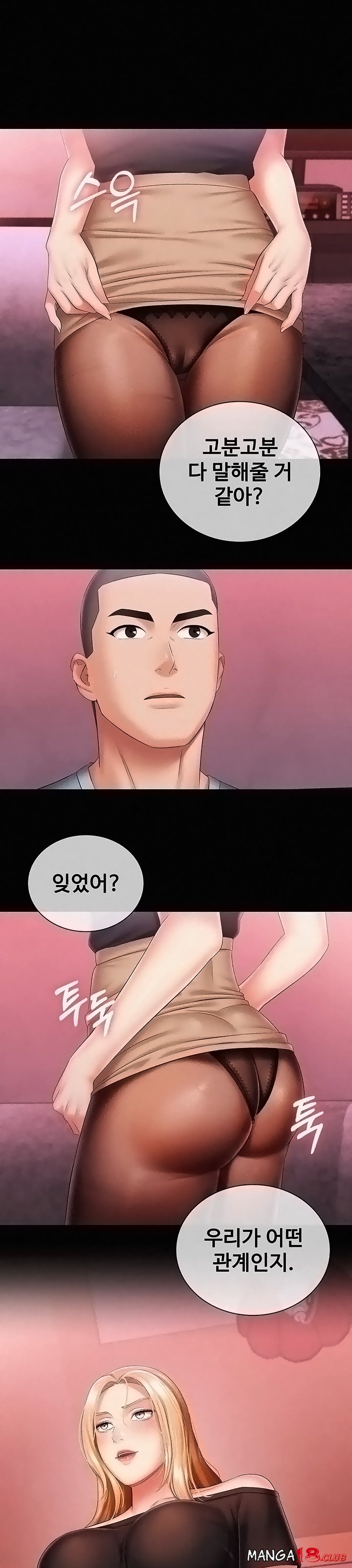 Sister’s Duty Raw Chapter 64 Page 18