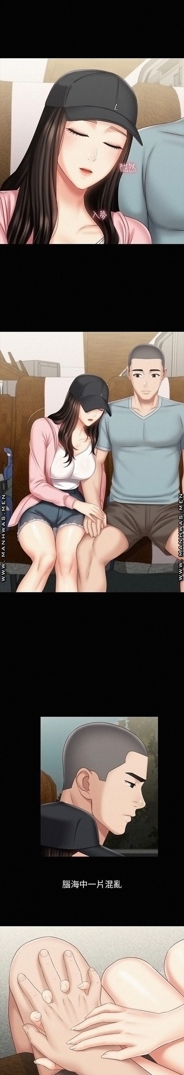 Sister’s Duty Raw Chapter 72 Page 19