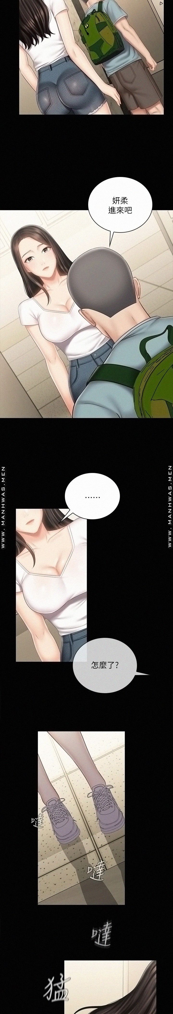 Sister’s Duty Raw Chapter 72 Page 21