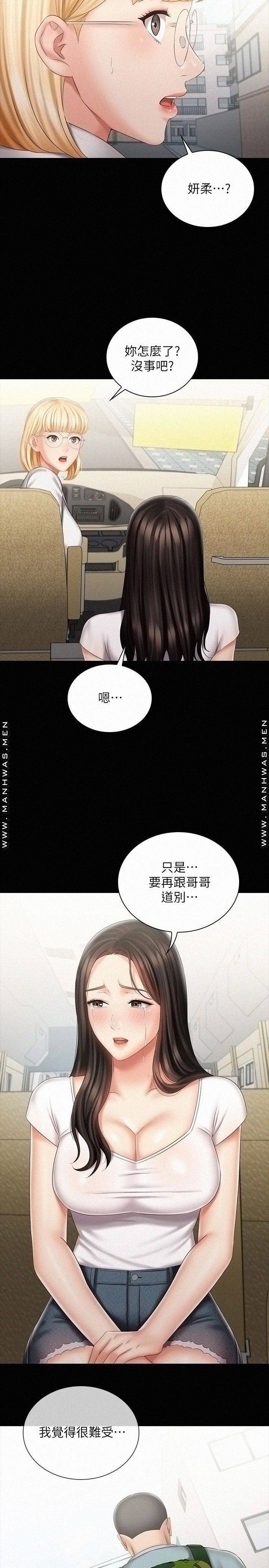 Sister’s Duty Raw Chapter 72 Page 28