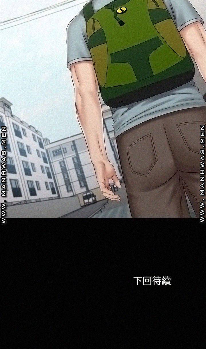 Sister’s Duty Raw Chapter 72 Page 29