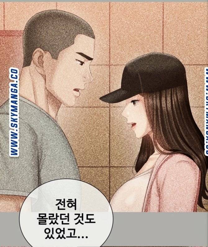 Sister’s Duty Raw Chapter 73 Page 35