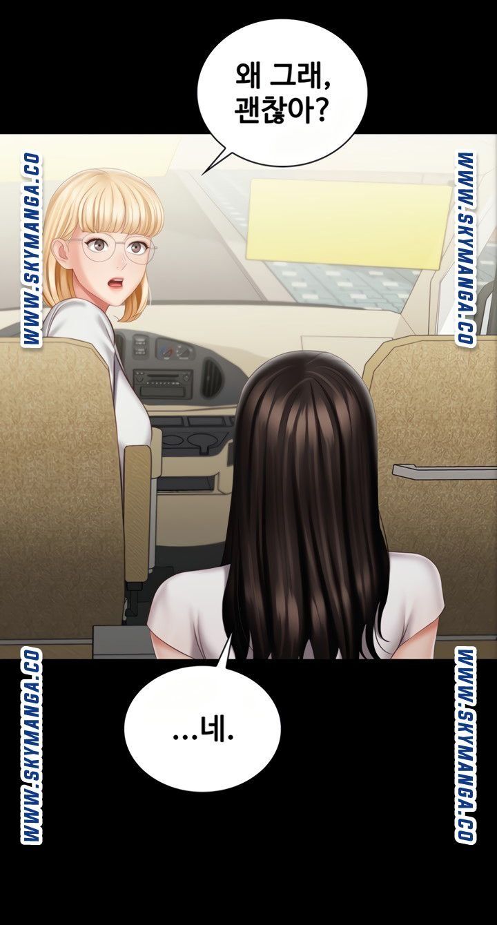 Sister’s Duty Raw Chapter 73 Page 4