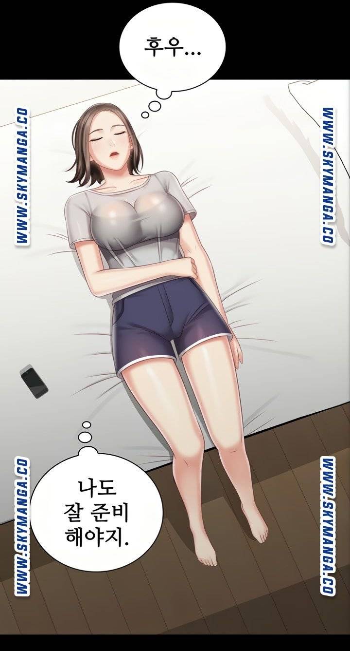 Sister’s Duty Raw Chapter 73 Page 48