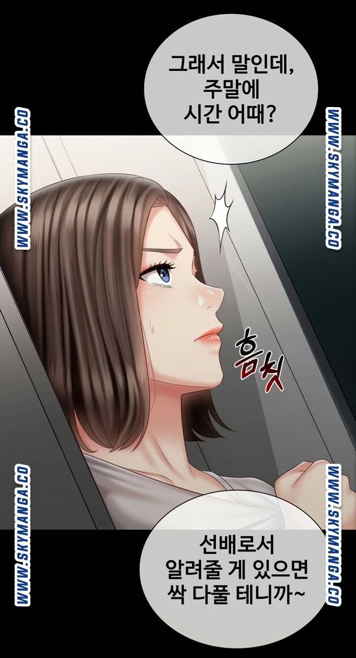 Sister’s Duty Raw Chapter 73 Page 57