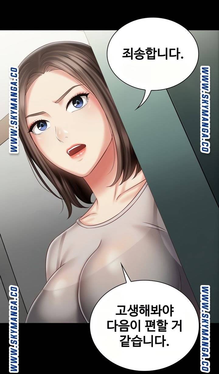 Sister’s Duty Raw Chapter 73 Page 63