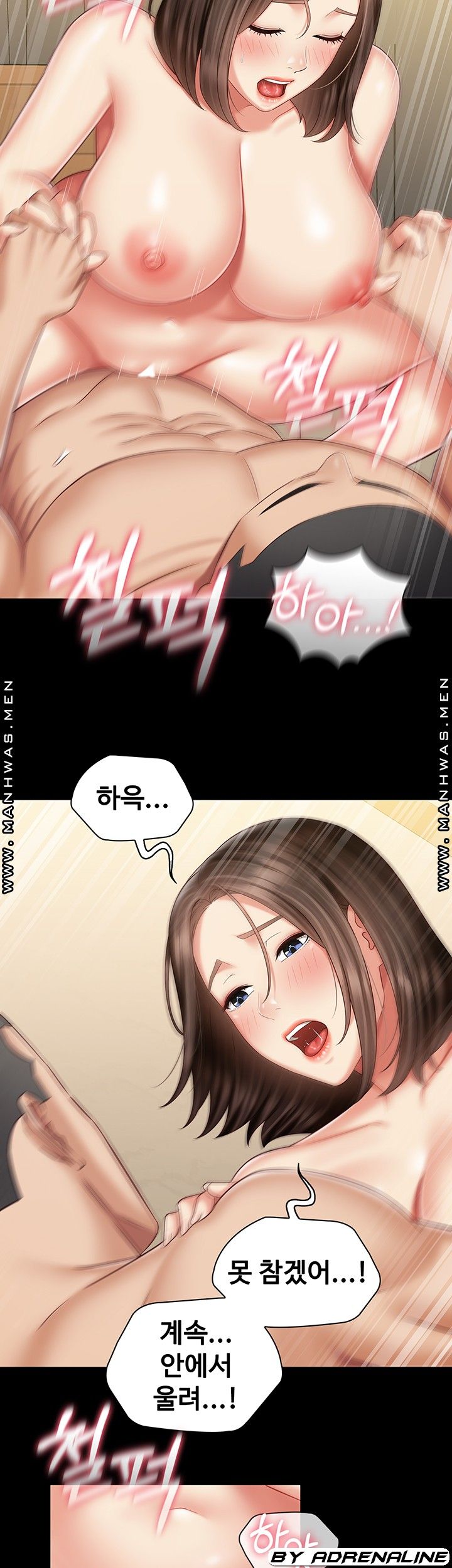 Sister’s Duty Raw Chapter 83 Page 26