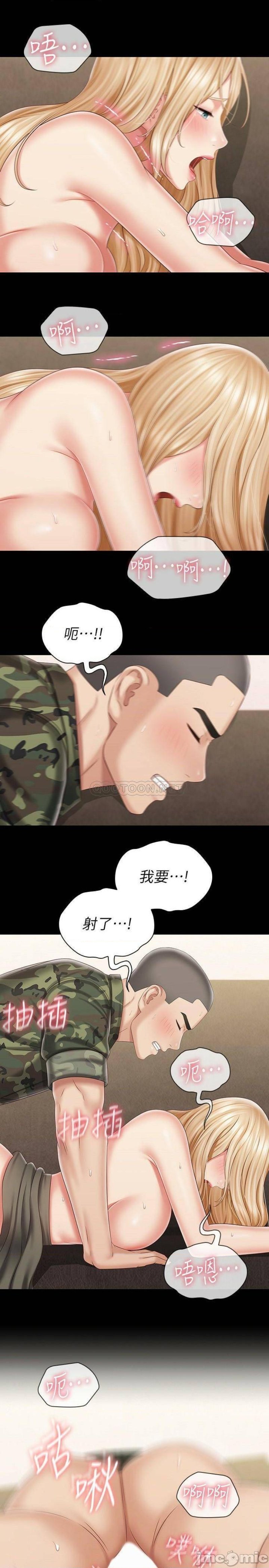 Sister’s Duty Raw Chapter 89 Page 24