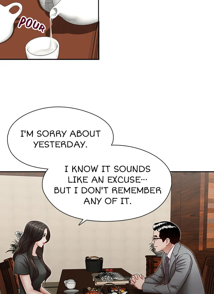 Brother’s Secretary Chapter 26 Page 14