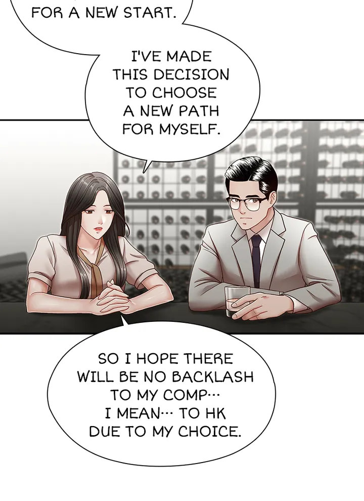 Brother’s Secretary Chapter 29 Page 16