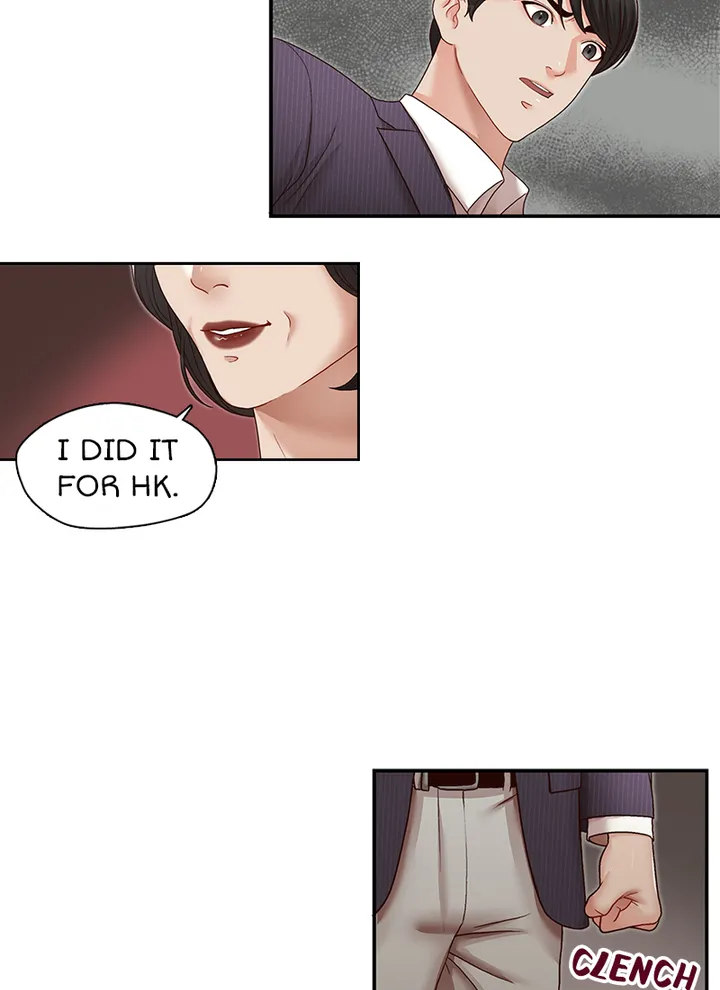 Brother’s Secretary Chapter 31 Page 43