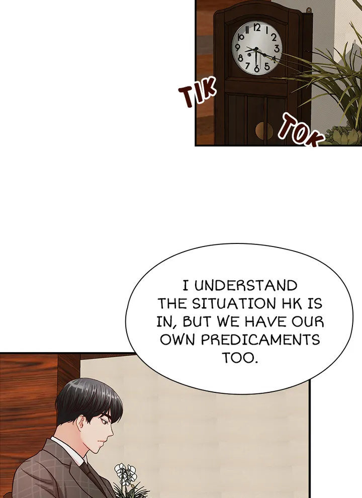 Brother’s Secretary Chapter 6 Page 13