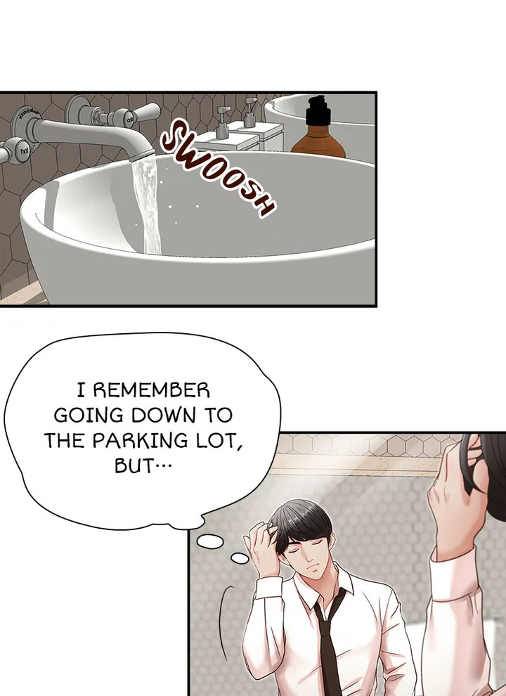 Brother’s Secretary Chapter 7 Page 27