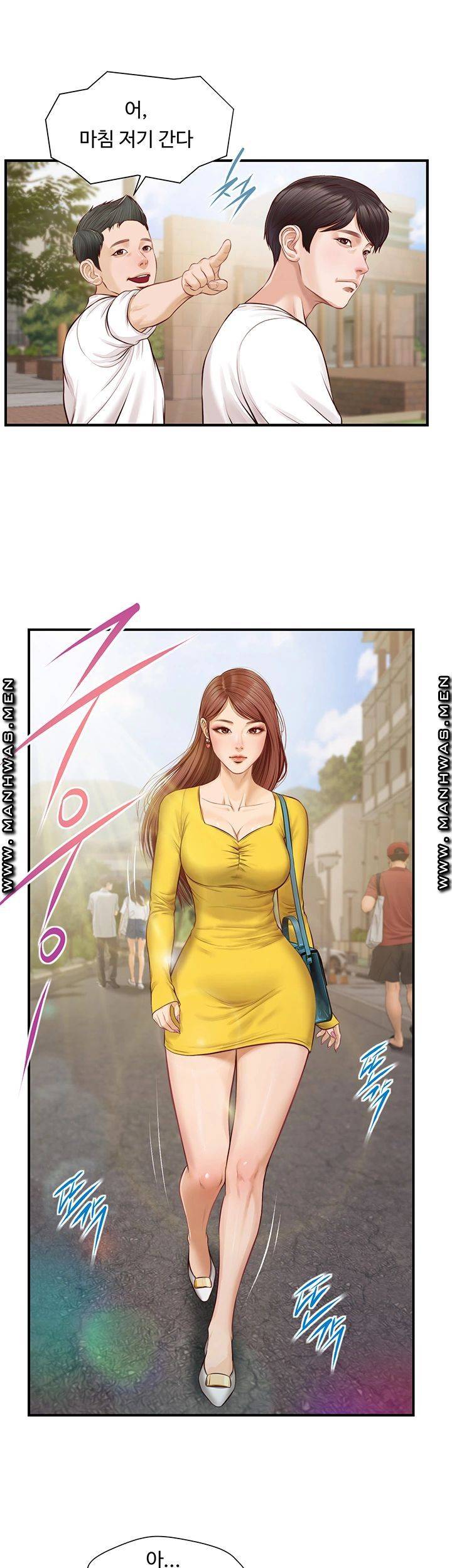 Innocent Age Raw Chapter 1 Page 20