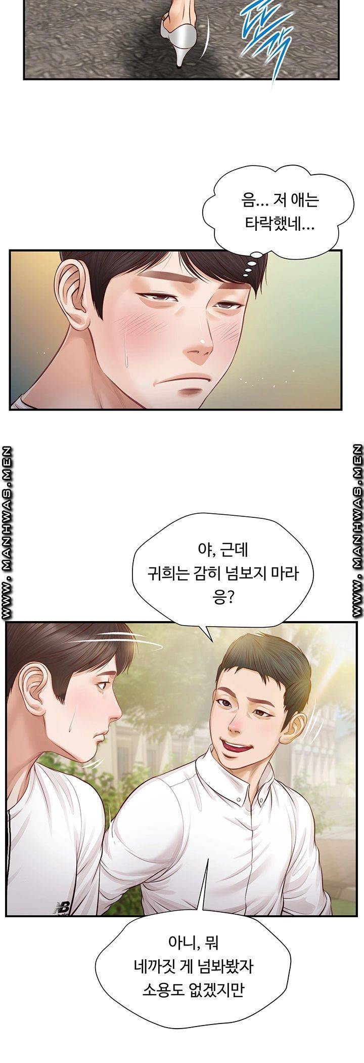 Innocent Age Raw Chapter 1 Page 22