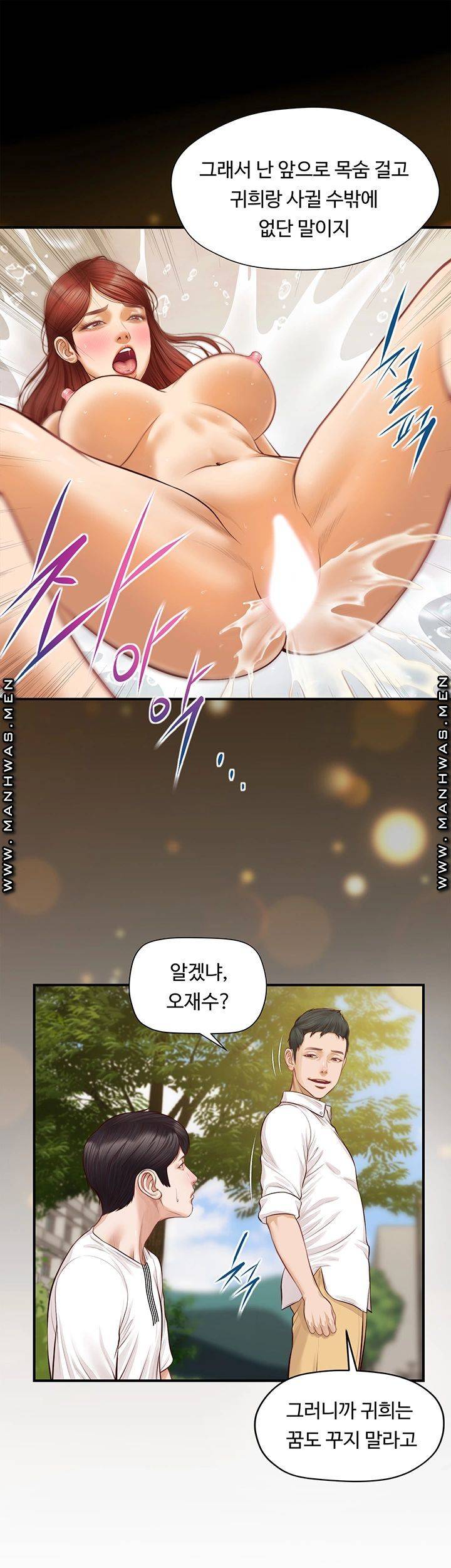 Innocent Age Raw Chapter 1 Page 27