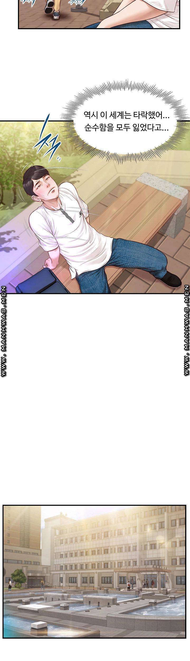 Innocent Age Raw Chapter 1 Page 29
