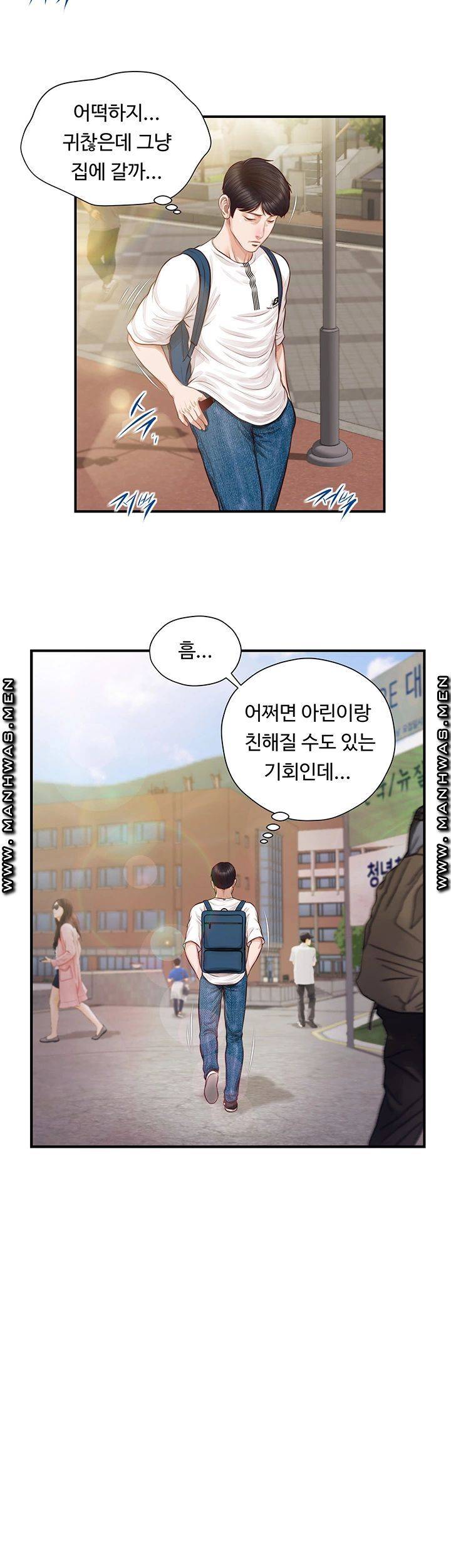 Innocent Age Raw Chapter 1 Page 32