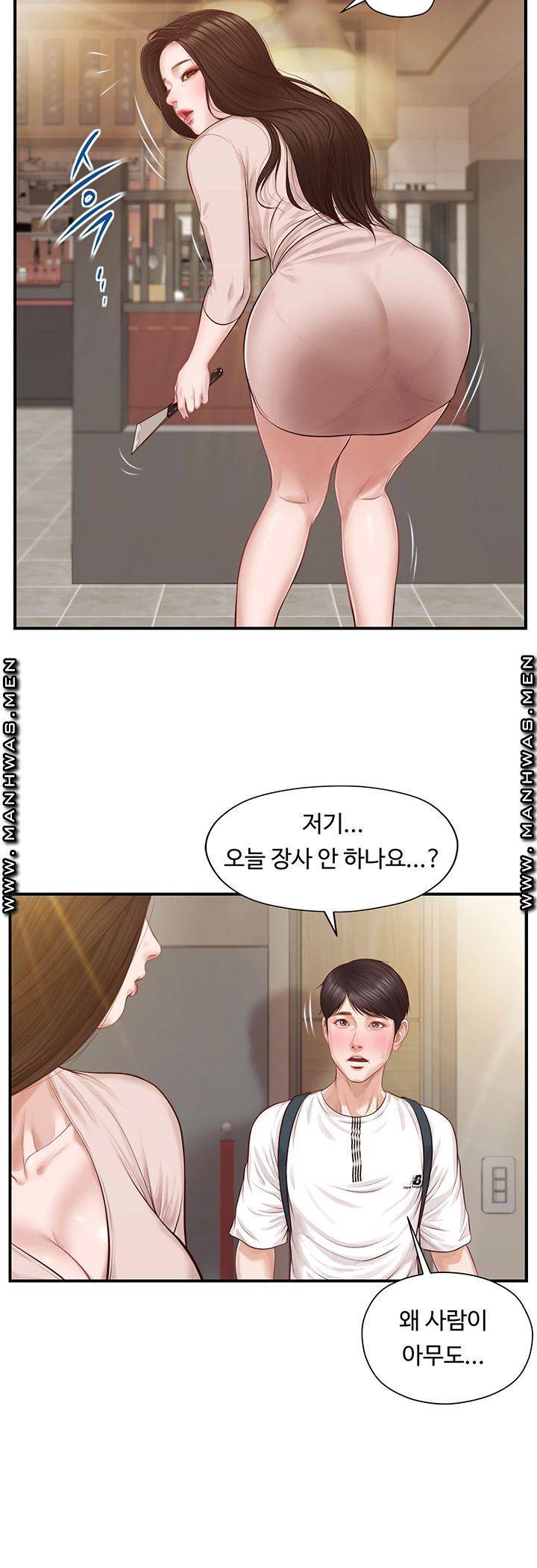 Innocent Age Raw Chapter 1 Page 38