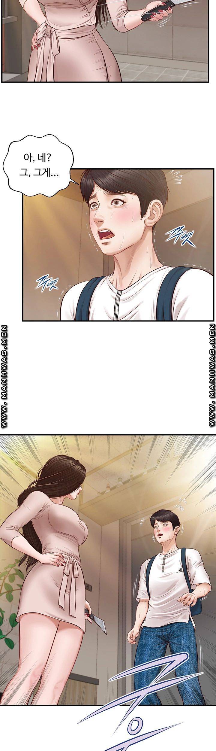 Innocent Age Raw Chapter 1 Page 44
