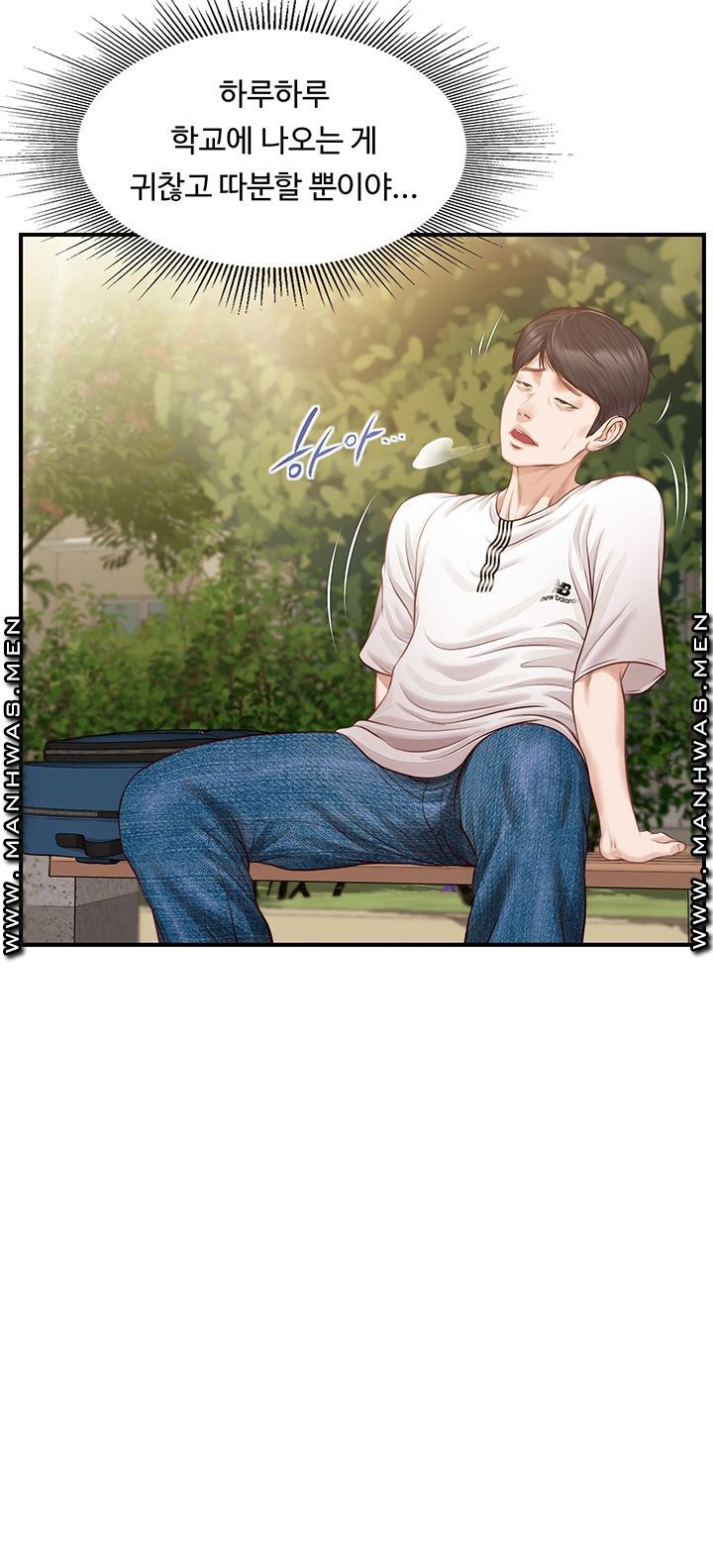 Innocent Age Raw Chapter 1 Page 9