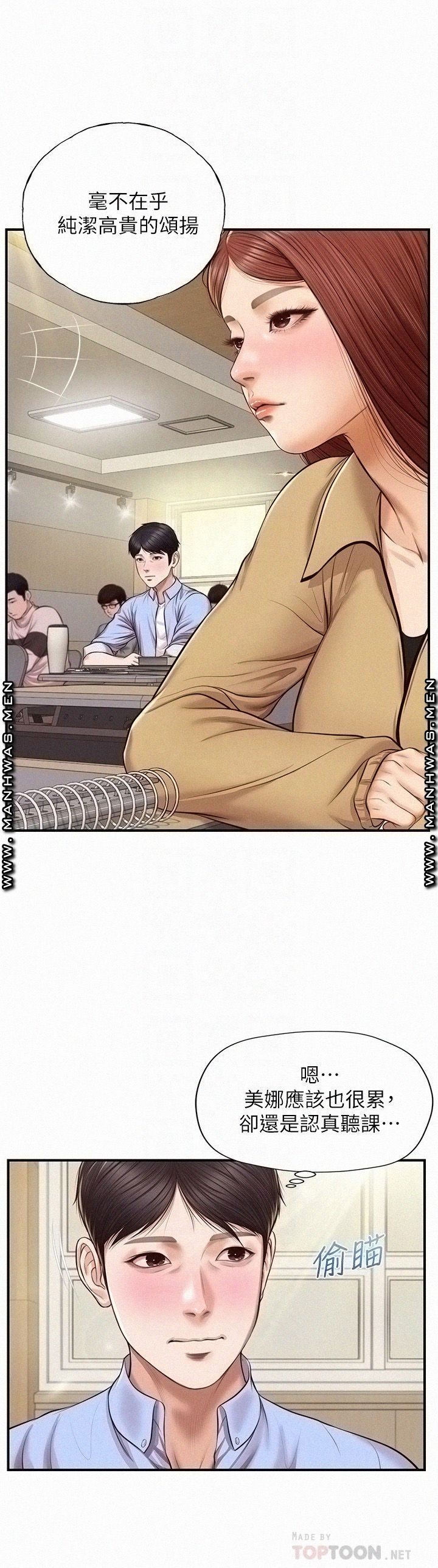 Innocent Age Raw Chapter 10 Page 4