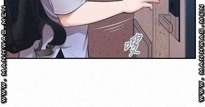 Innocent Age Raw Chapter 13 Page 27
