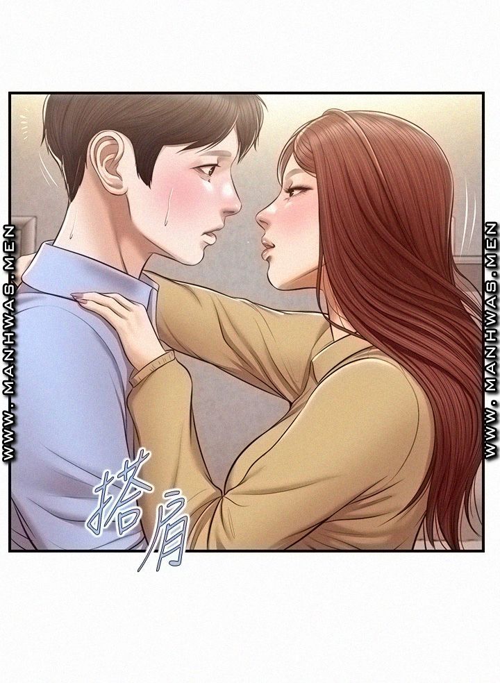 Innocent Age Raw Chapter 14 Page 13