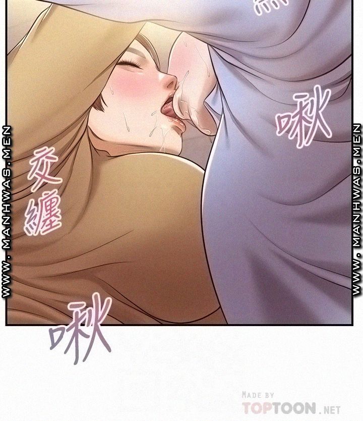Innocent Age Raw Chapter 14 Page 16