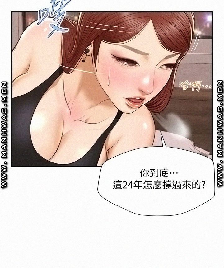 Innocent Age Raw Chapter 14 Page 25