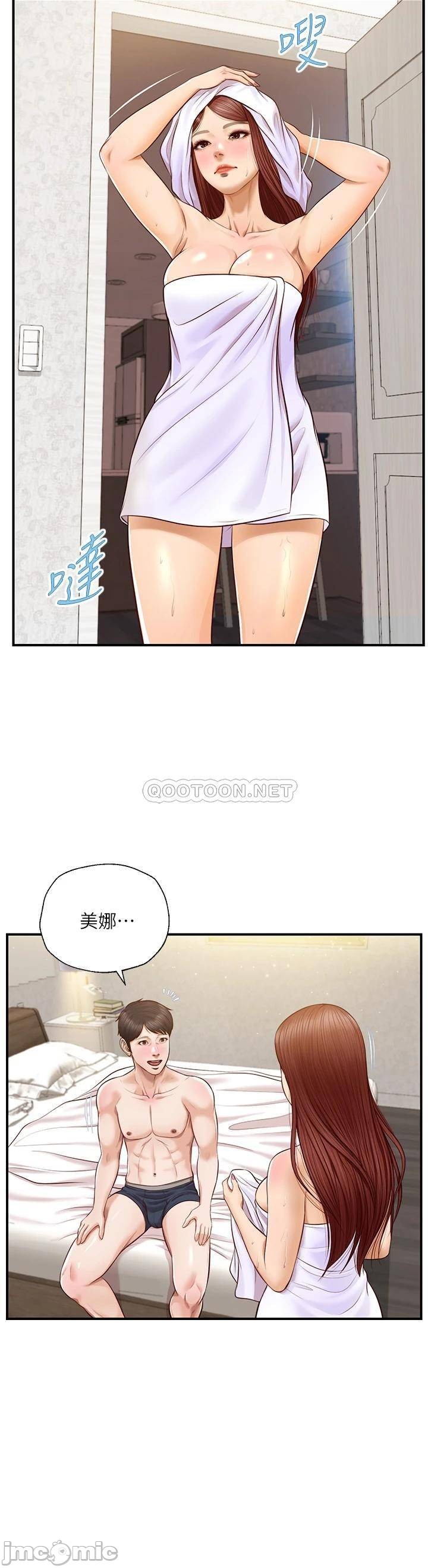 Innocent Age Raw Chapter 16 Page 24