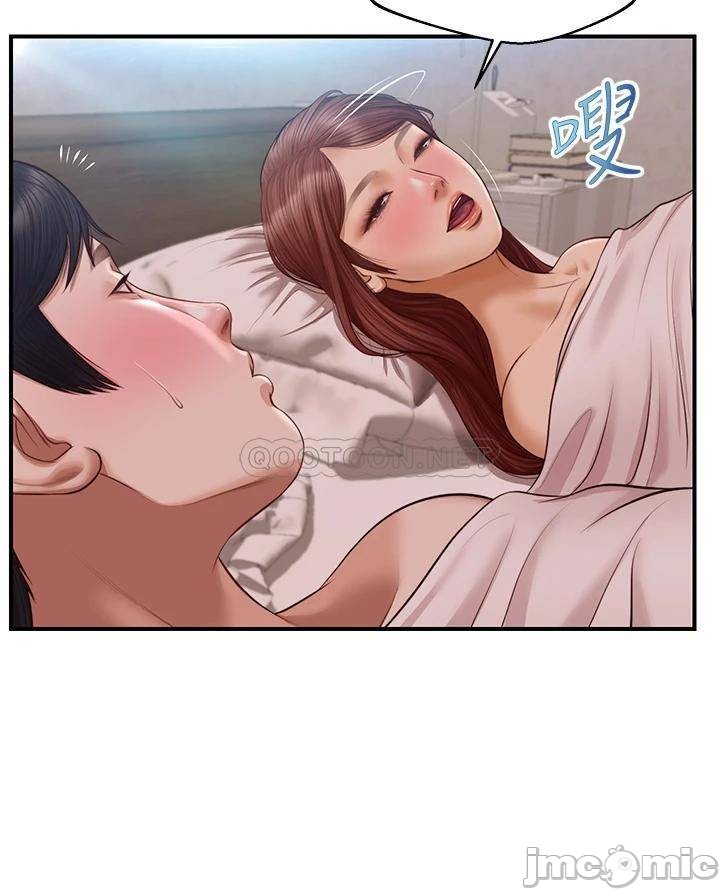 Innocent Age Raw Chapter 16 Page 33