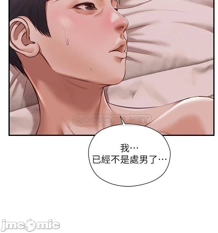 Innocent Age Raw Chapter 16 Page 36