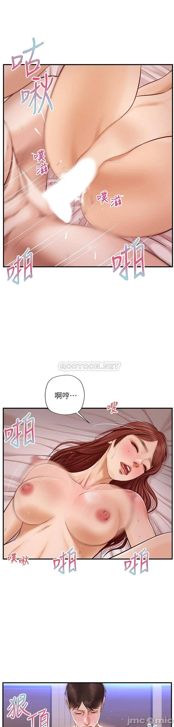 Innocent Age Raw Chapter 17 Page 22