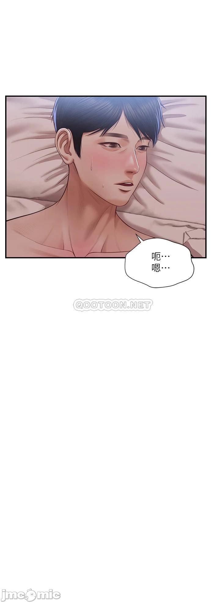 Innocent Age Raw Chapter 18 Page 15