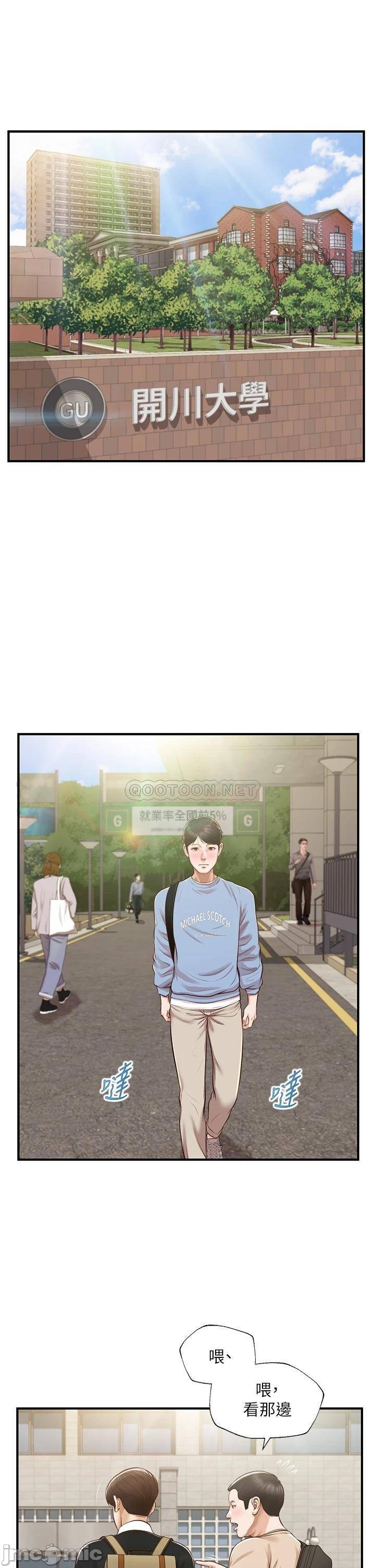 Innocent Age Raw Chapter 18 Page 19