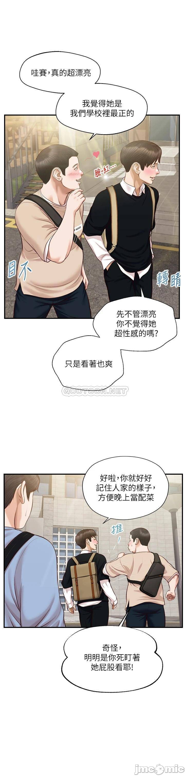 Innocent Age Raw Chapter 18 Page 22