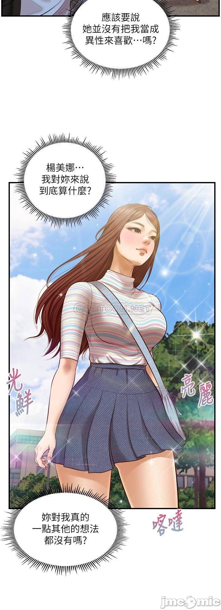Innocent Age Raw Chapter 18 Page 24