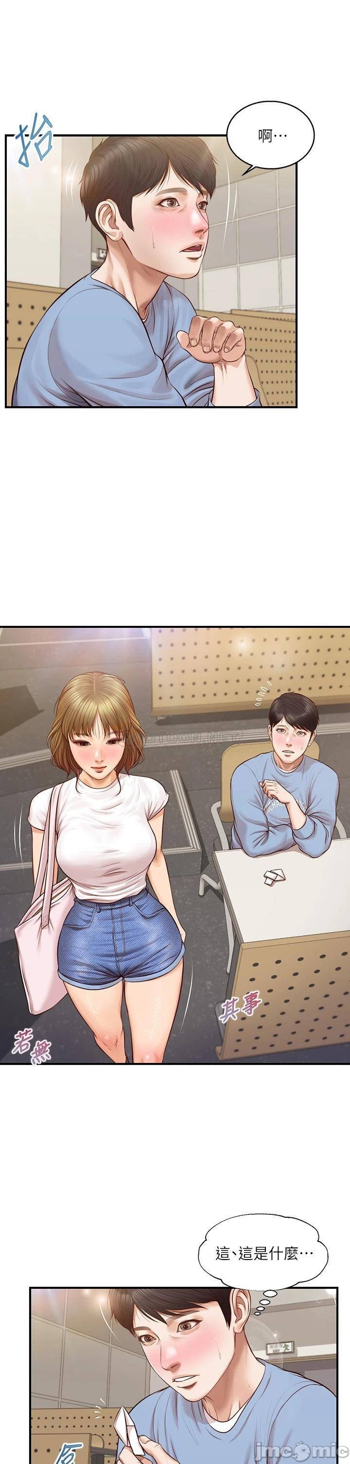 Innocent Age Raw Chapter 18 Page 27