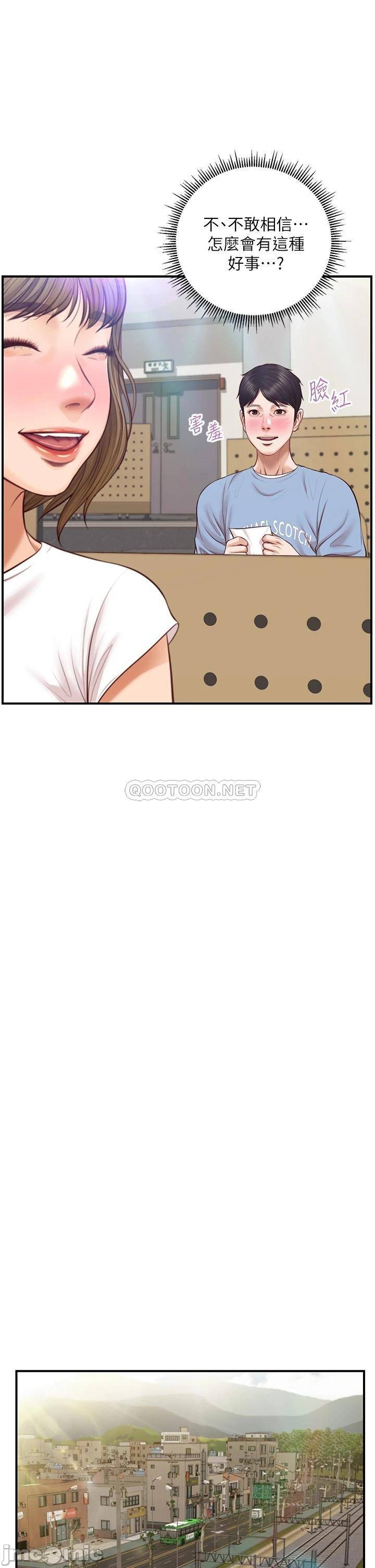 Innocent Age Raw Chapter 18 Page 30