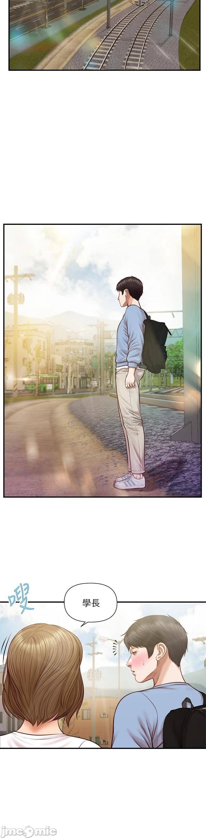 Innocent Age Raw Chapter 18 Page 31
