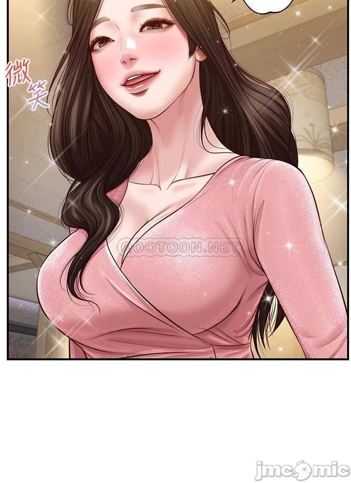 Innocent Age Raw Chapter 18 Page 38