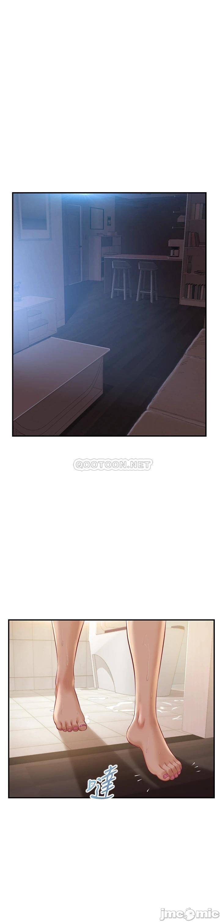 Innocent Age Raw Chapter 18 Page 5