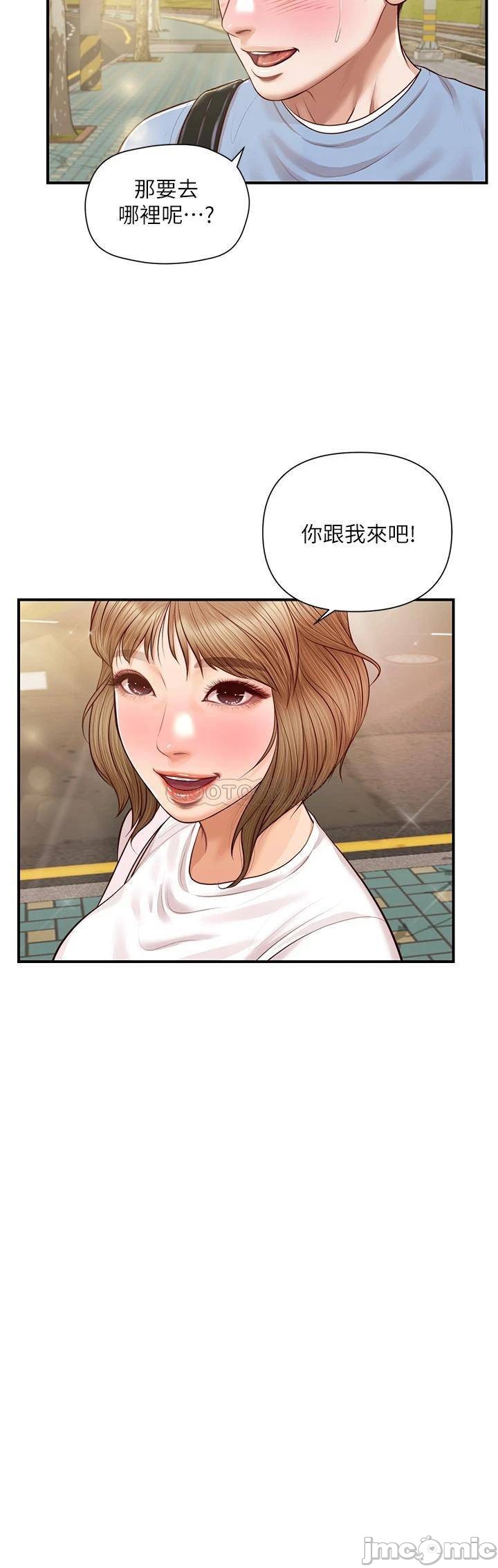 Innocent Age Raw Chapter 19 Page 19