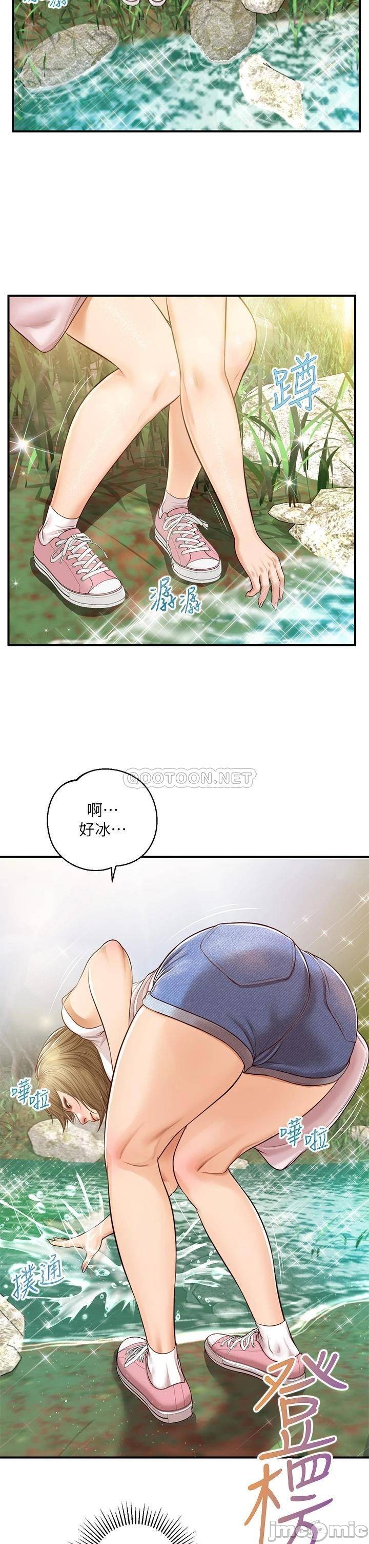 Innocent Age Raw Chapter 19 Page 27