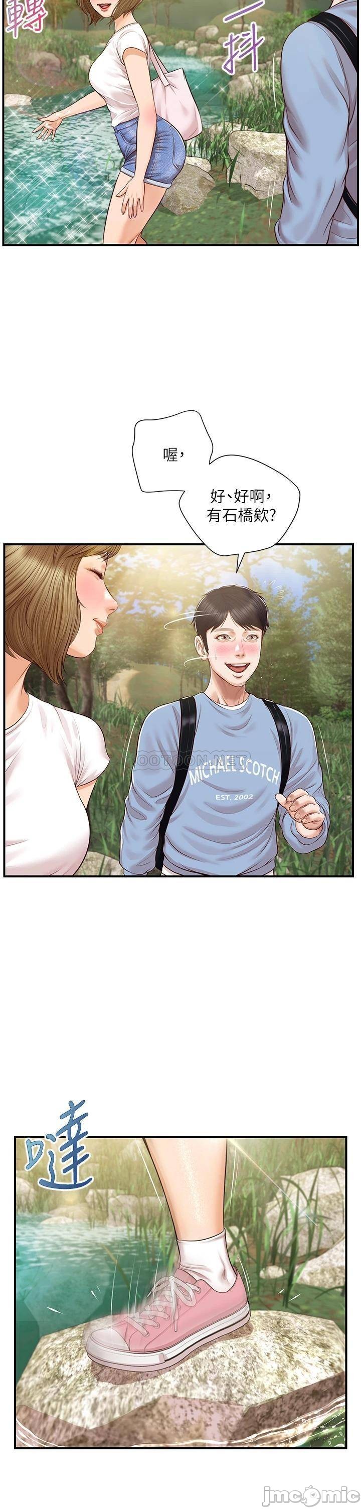 Innocent Age Raw Chapter 19 Page 30