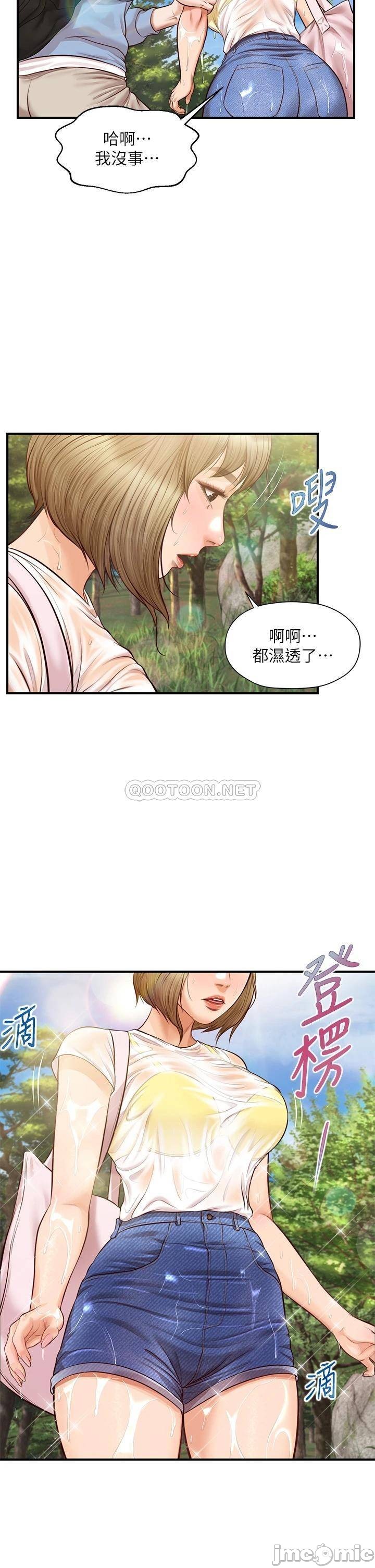 Innocent Age Raw Chapter 19 Page 35
