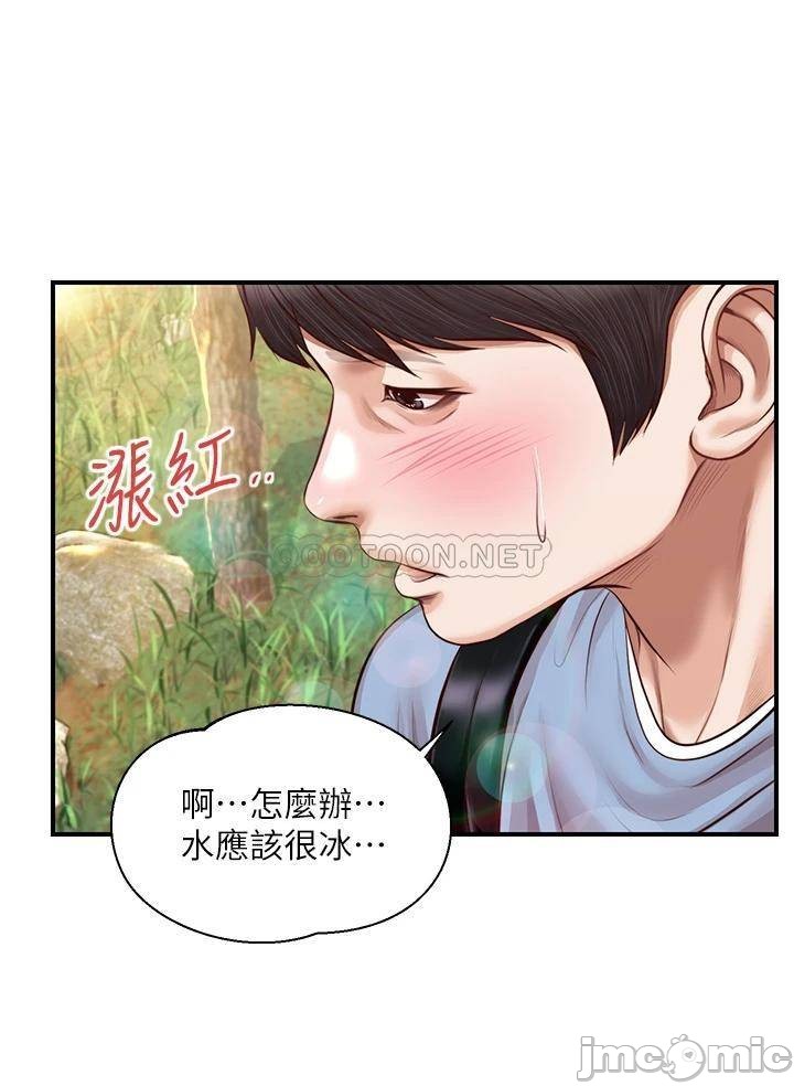 Innocent Age Raw Chapter 19 Page 36