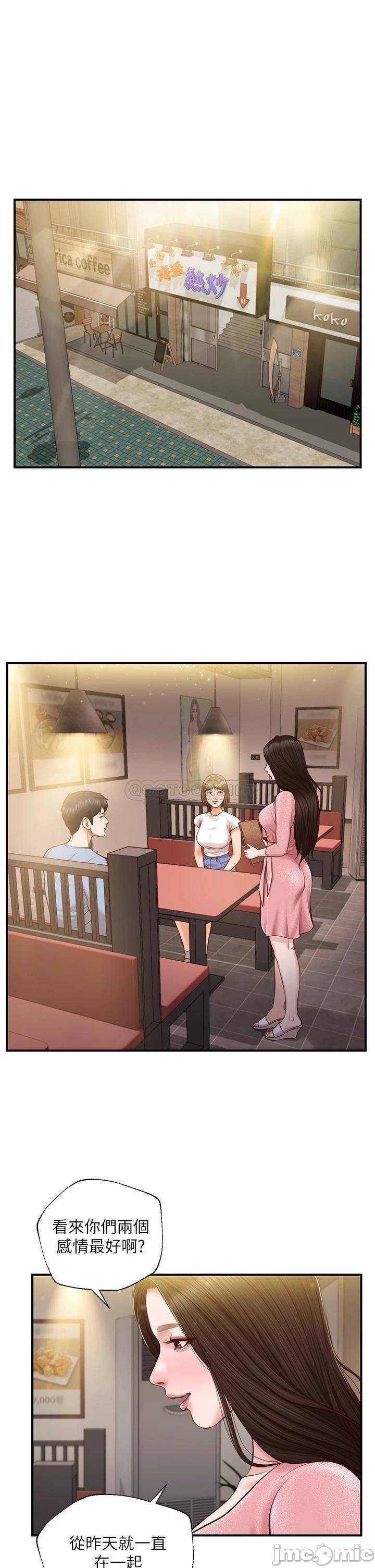 Innocent Age Raw Chapter 19 Page 5